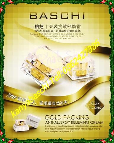 Baschi Gold Advanced 18 g สูตรรีแพร์ผิว (เดย์+ไนท์ = 1,700 บาท) ลดเหลือ 1,550 